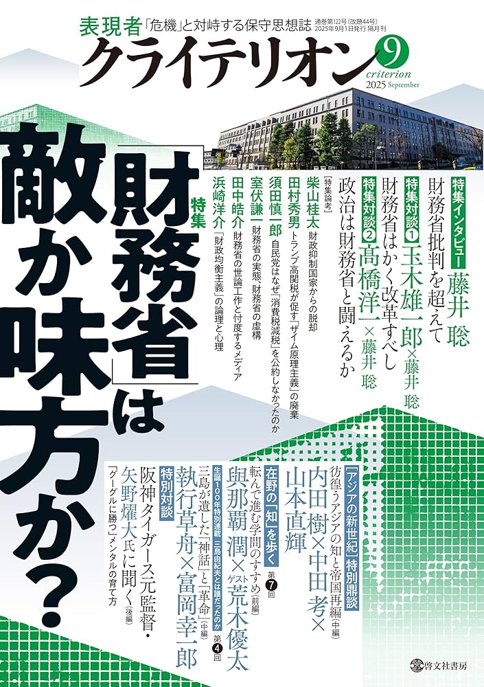 【値下】『 グラフィックデザインの時代を築いた20人の証言』 非売品DVDセット 20世紀デザイン グラフィックスタイルとタイポグラフィの100年史